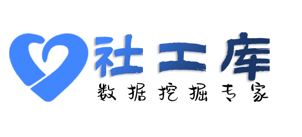 海豚查档诚信大厦开房记录